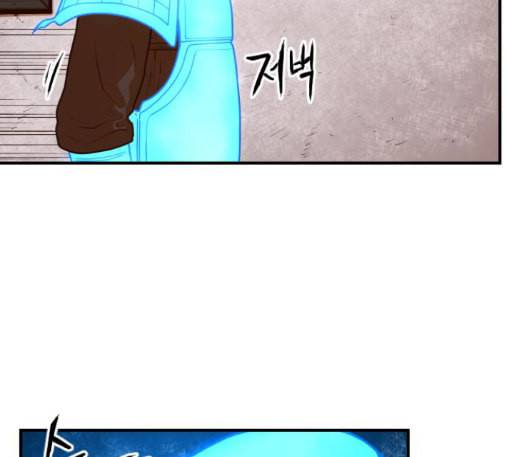 학교정벌 15교시 노이무공 41