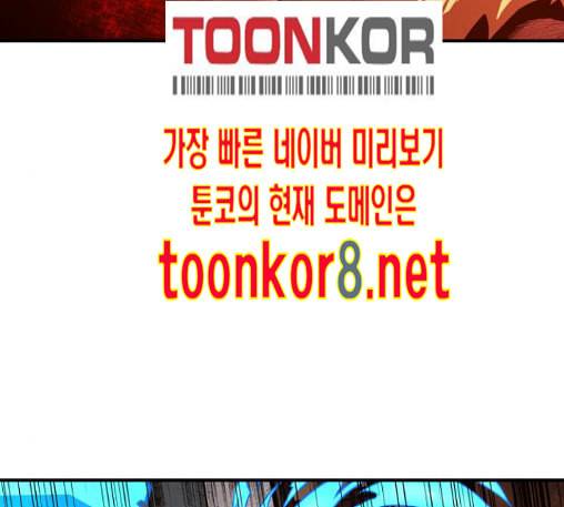 학교정벌 15교시 노이무공 47