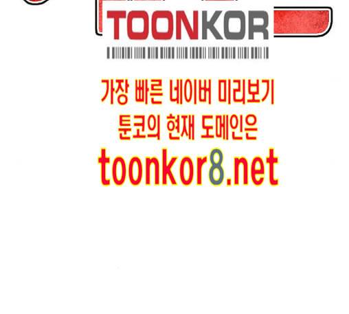 학교정벌 15교시 노이무공 51