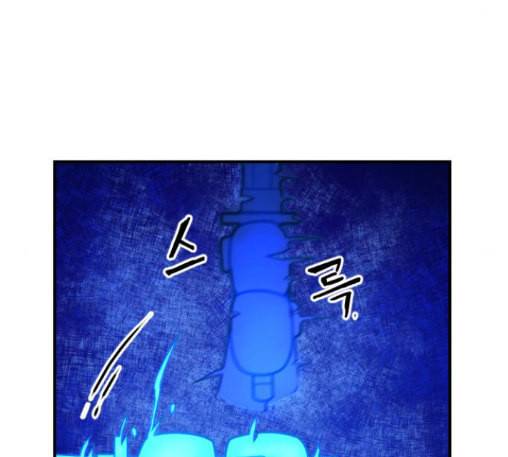 학교정벌 15교시 노이무공 58