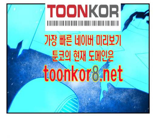 학교정벌 15교시 노이무공 62