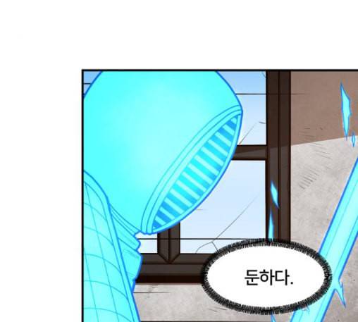 학교정벌 15교시 노이무공 66