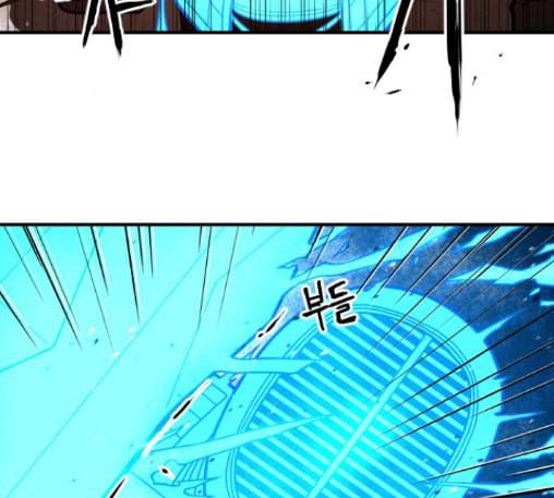학교정벌 15교시 노이무공 76