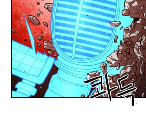 학교정벌 15교시 노이무공 87