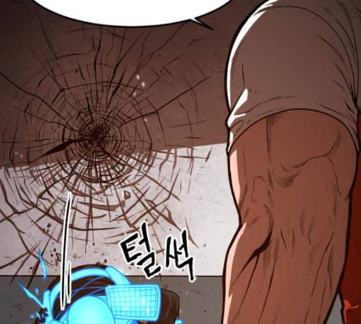 학교정벌 15교시 노이무공 89