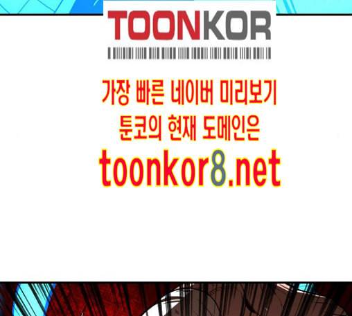 학교정벌 15교시 노이무공 92