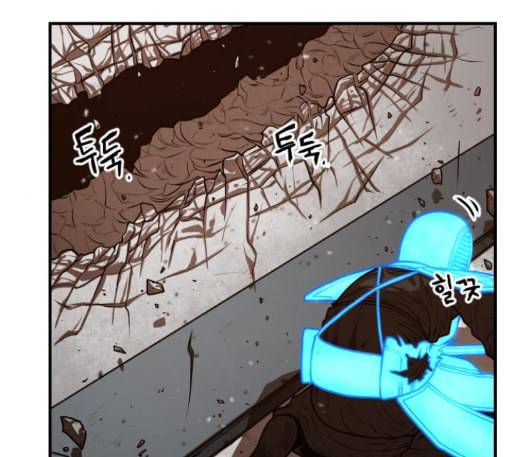 학교정벌 15교시 노이무공 98