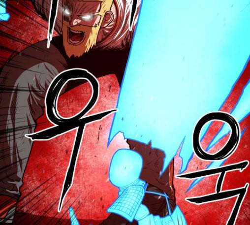 학교정벌 15교시 노이무공 100