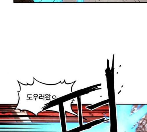 학교정벌 15교시 노이무공 110