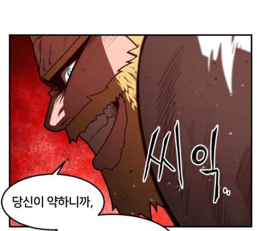학교정벌 15교시 노이무공 118