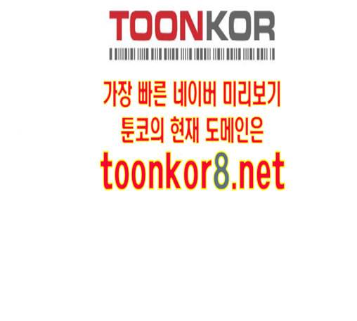학교정벌 15교시 노이무공 125