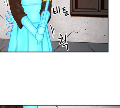 학교정벌 15교시 노이무공 127