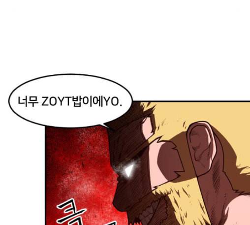 학교정벌 15교시 노이무공 129