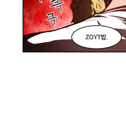 학교정벌 15교시 노이무공 130