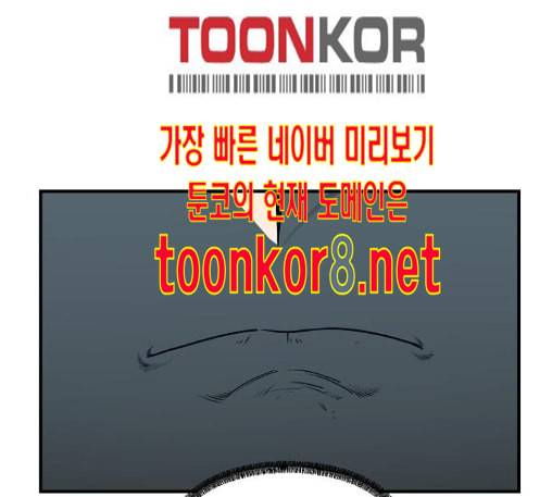 학교정벌 15교시 노이무공 131