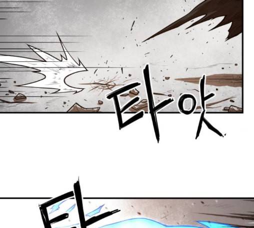 학교정벌 15교시 노이무공 135