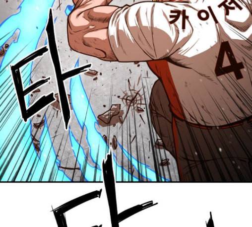 학교정벌 15교시 노이무공 141