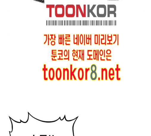 학교정벌 15교시 노이무공 149