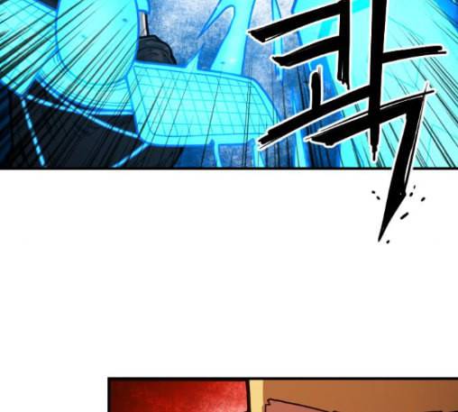 학교정벌 15교시 노이무공 151