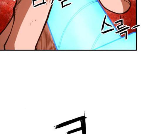 학교정벌 15교시 노이무공 153