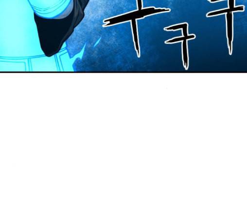 학교정벌 15교시 노이무공 155