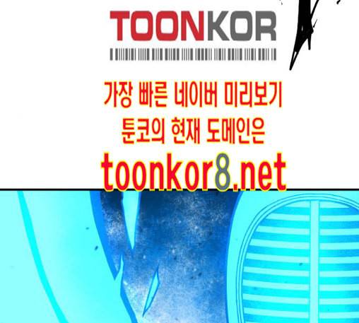 학교정벌 15교시 노이무공 158