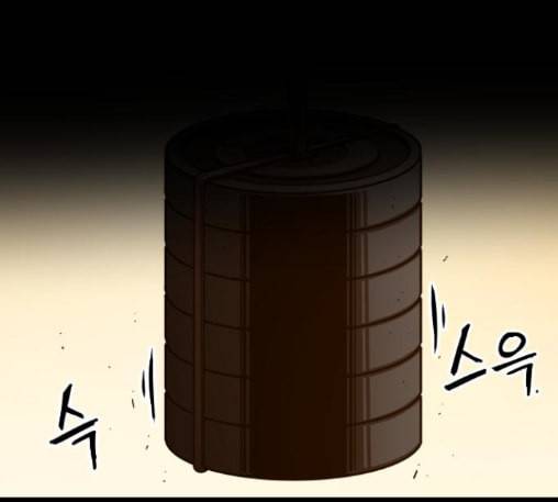 학교정벌 15교시 노이무공 162