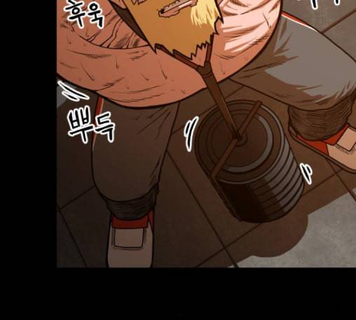 학교정벌 15교시 노이무공 166