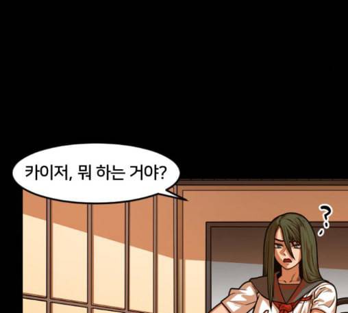 학교정벌 15교시 노이무공 167