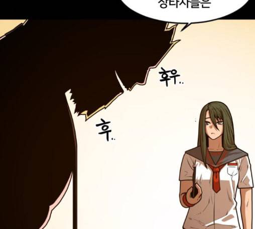 학교정벌 15교시 노이무공 169