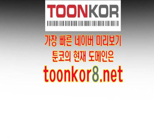 학교정벌 15교시 노이무공 173