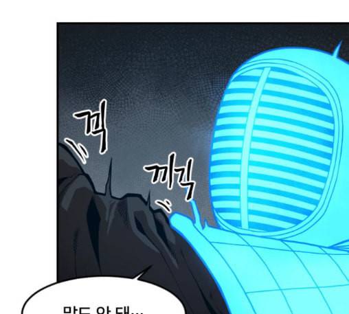 학교정벌 15교시 노이무공 175