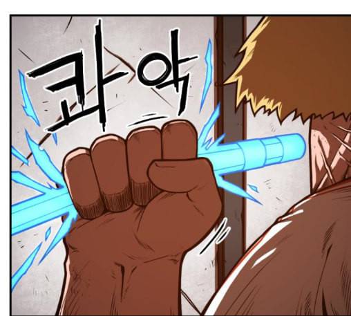학교정벌 15교시 노이무공 179