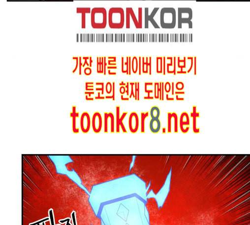 학교정벌 15교시 노이무공 180