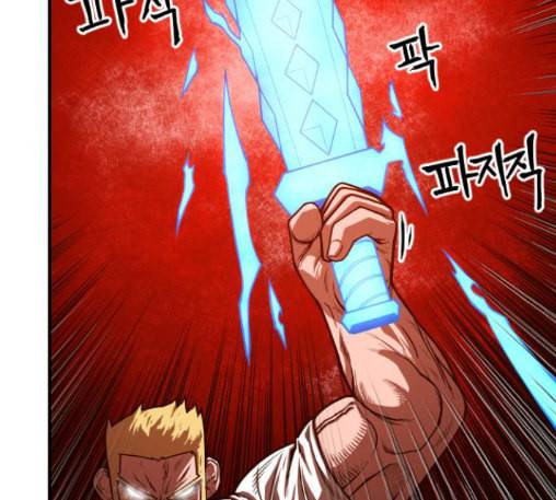 학교정벌 15교시 노이무공 181