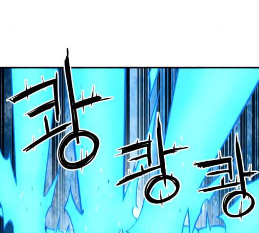 학교정벌 15교시 노이무공 189