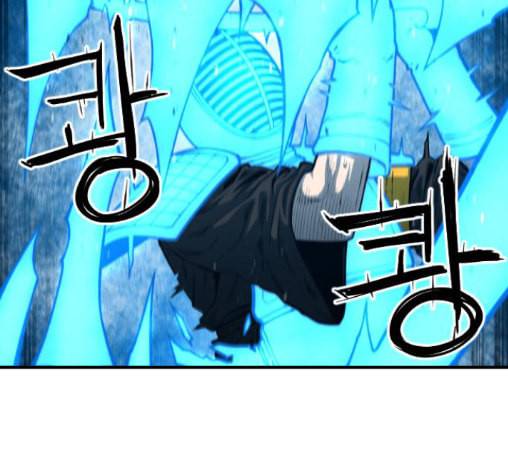 학교정벌 15교시 노이무공 190