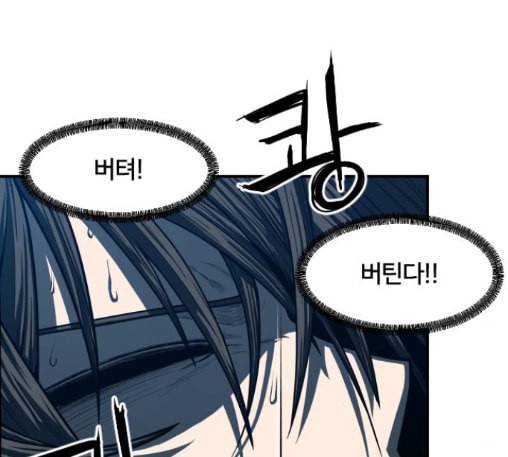 학교정벌 15교시 노이무공 191