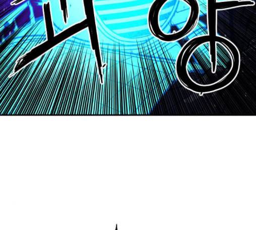 학교정벌 15교시 노이무공 198