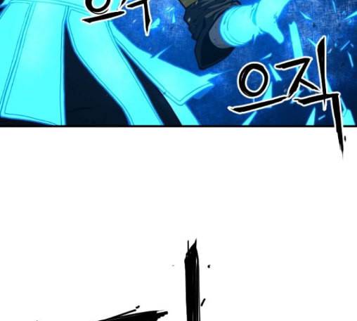 학교정벌 15교시 노이무공 200