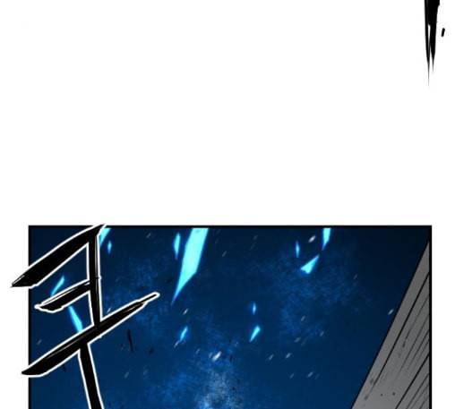 학교정벌 15교시 노이무공 203