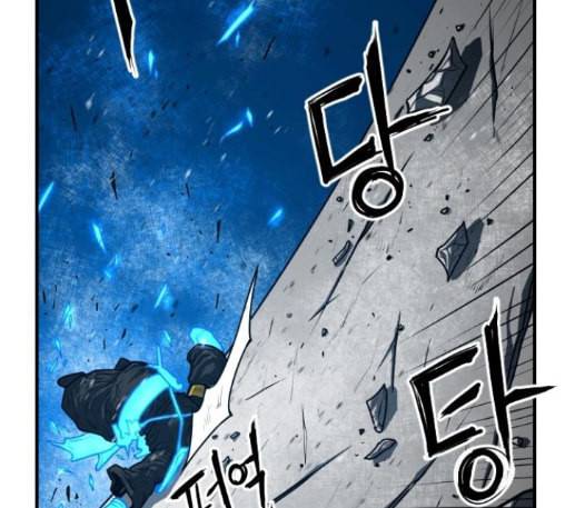 학교정벌 15교시 노이무공 204