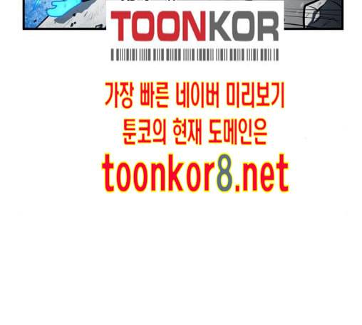 학교정벌 15교시 노이무공 205