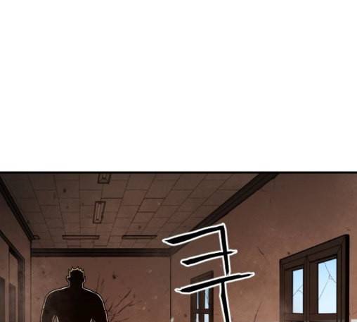 학교정벌 15교시 노이무공 206