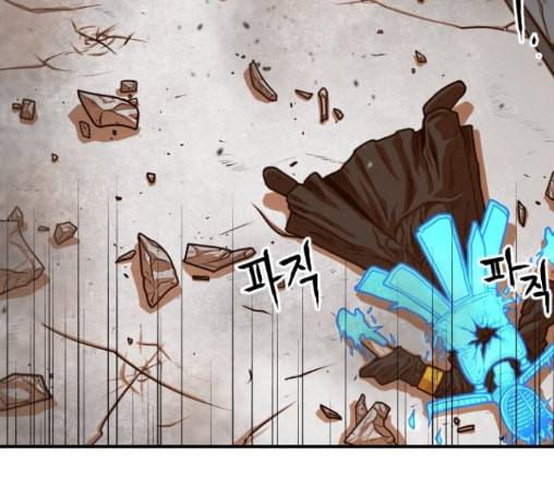 학교정벌 15교시 노이무공 208