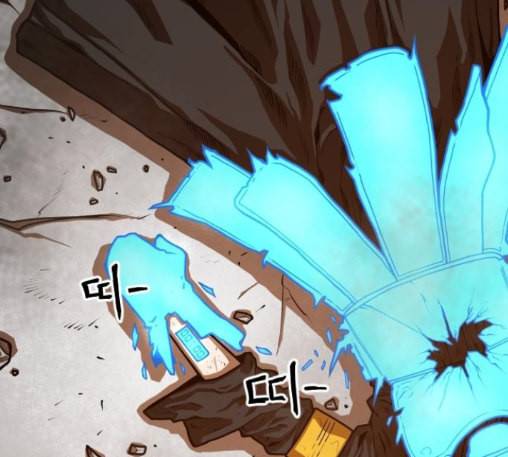 학교정벌 15교시 노이무공 210
