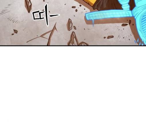 학교정벌 15교시 노이무공 211
