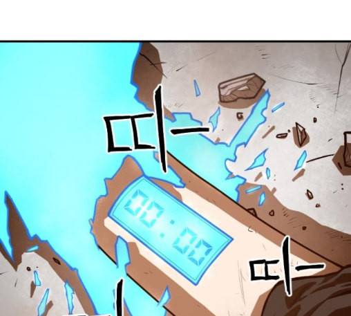 학교정벌 15교시 노이무공 212