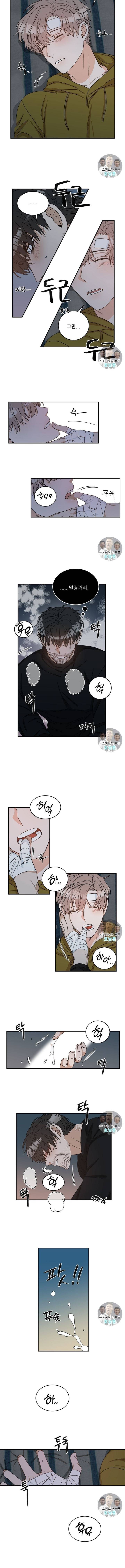 카운트다운 투 제로 3화 2
