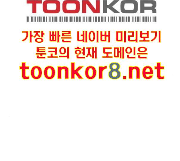 소녀의 세계 2부 11화 네이버 6